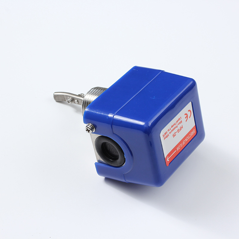 Wholesale HFS-15 current switch, flow switch, target flow meter (high precision)