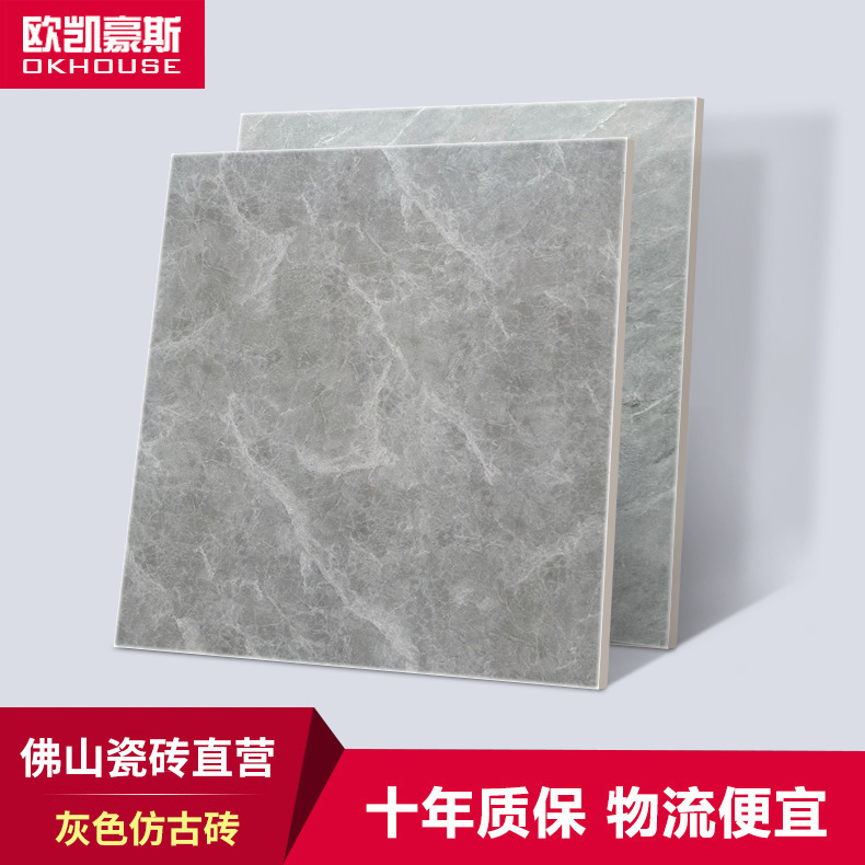 Fukuyama tile, 800x800 living room, square marble, gray floor brick-proof magnetic brick wholesale.