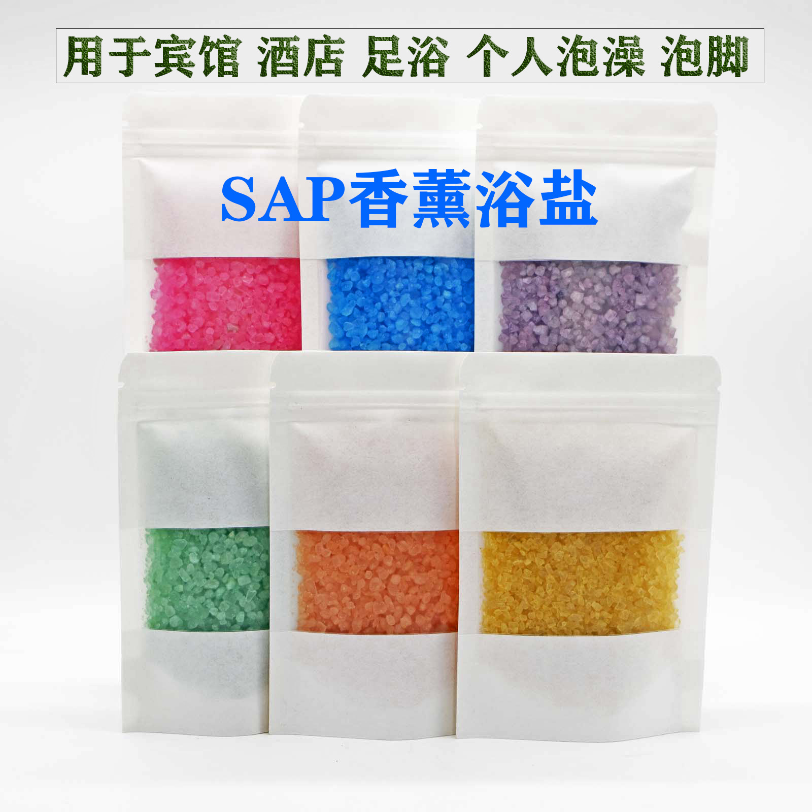 Cross-border electrician vanilla salt plant crystalline spa rose salt General colour sea salt bags