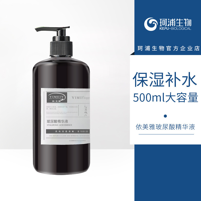 얼굴의 얼굴의 urea-acid platinum humidification의 공동 이익.