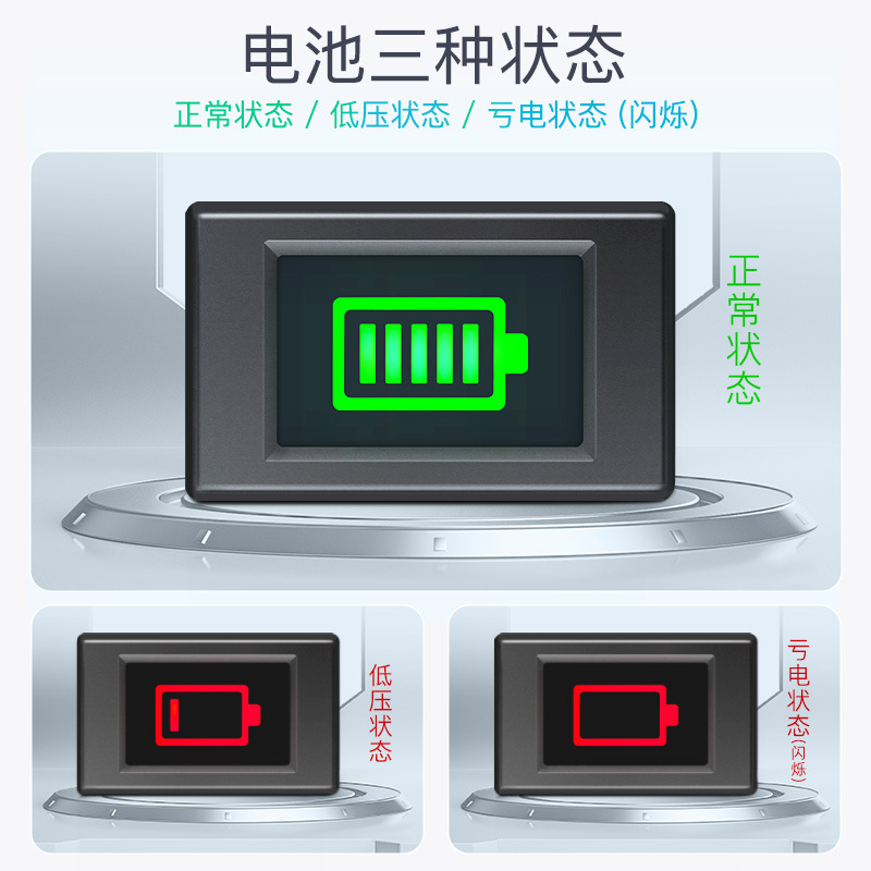 Peacefair high-precision straight-flow battery meters full of power deficit cut-off voltage surplus detector