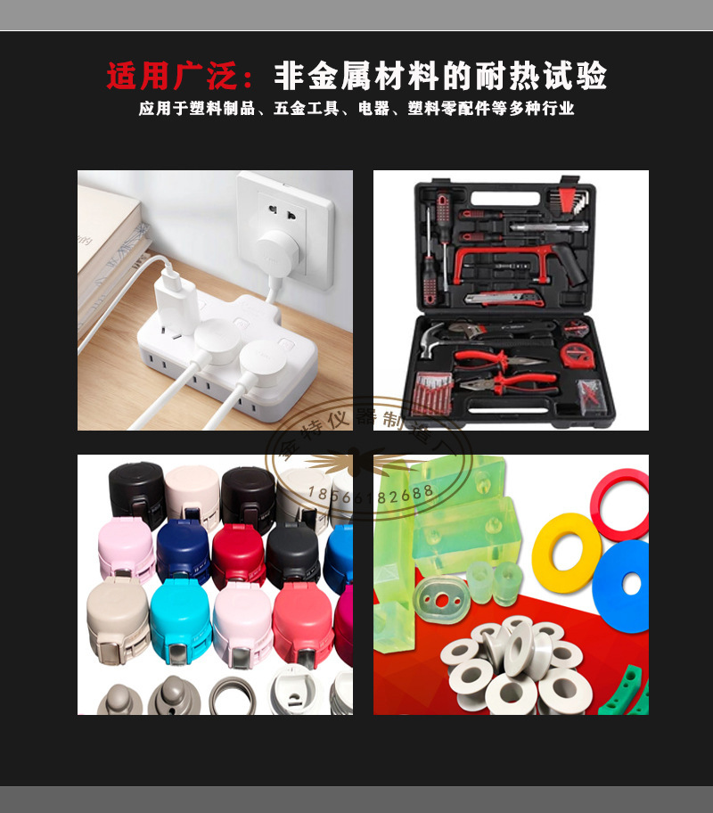 Ball pressure, ball pressure tester, ball pressure tester, heat proof, ball pressure tester package mail.