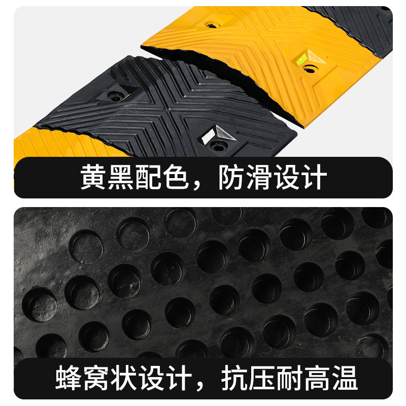Rubber Speed Retrenchment Road, Speed Retrenchment Road, Shaping Steel Retrenchment, Rubber Retrenchment.