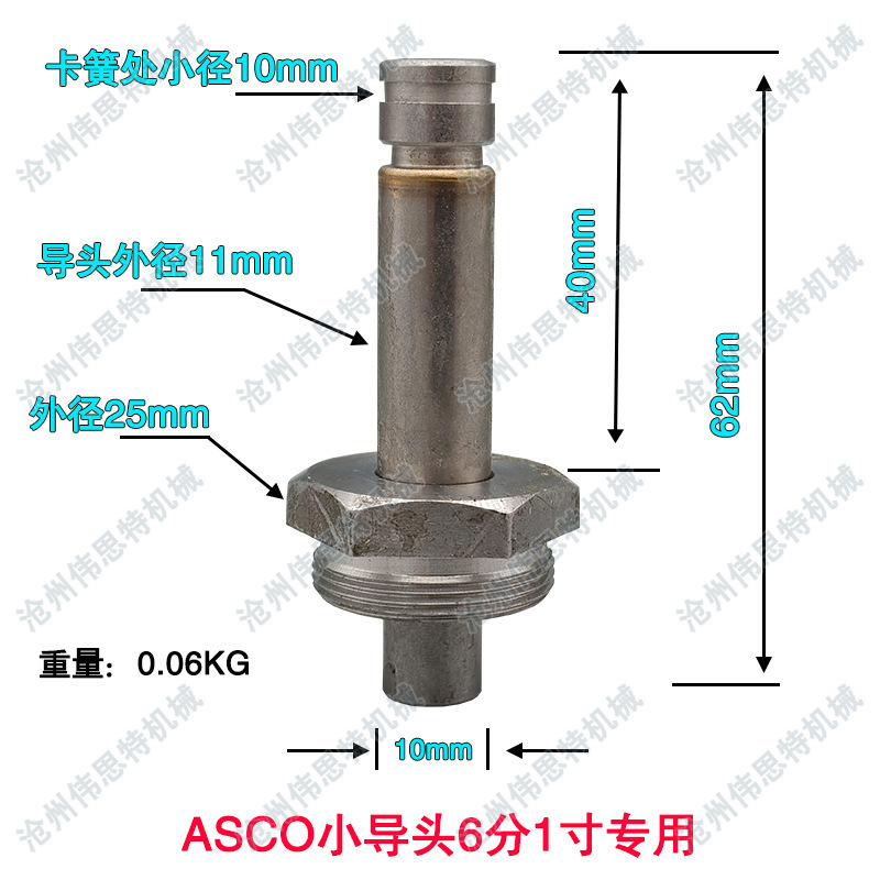 电磁脉冲阀先导头DMF先导组袋式导头高原导头ASCO导头经济阀导头