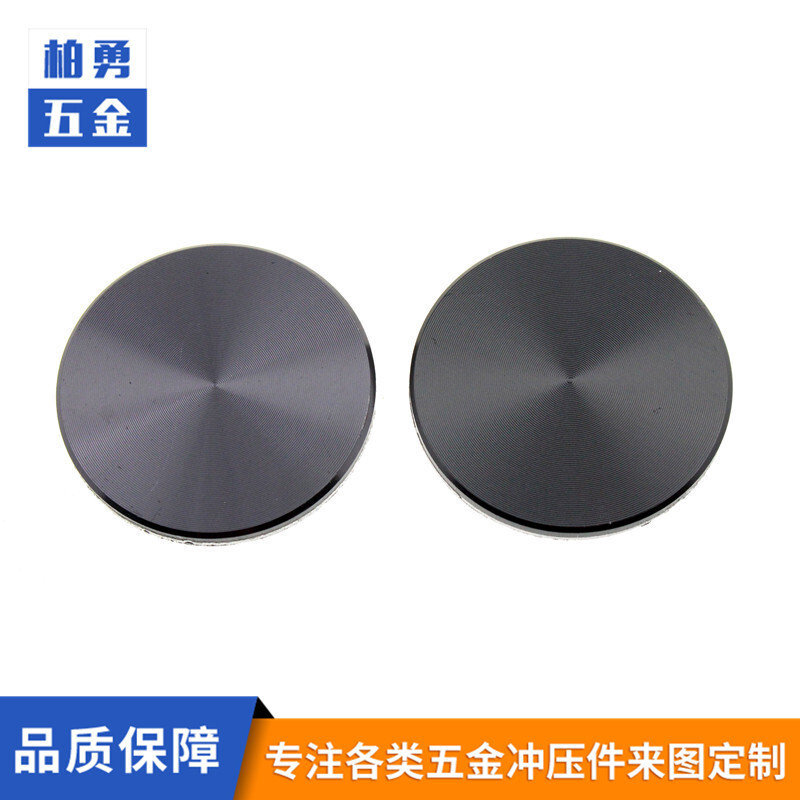 CD纹装饰件氧化CD纹铭牌CD纹不锈钢磨纹量大价优