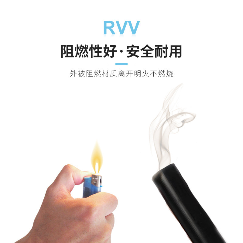 北京科讯RVV国标纯铜芯电线电缆护套线2/3/芯1.5/2.5/4平方电源线