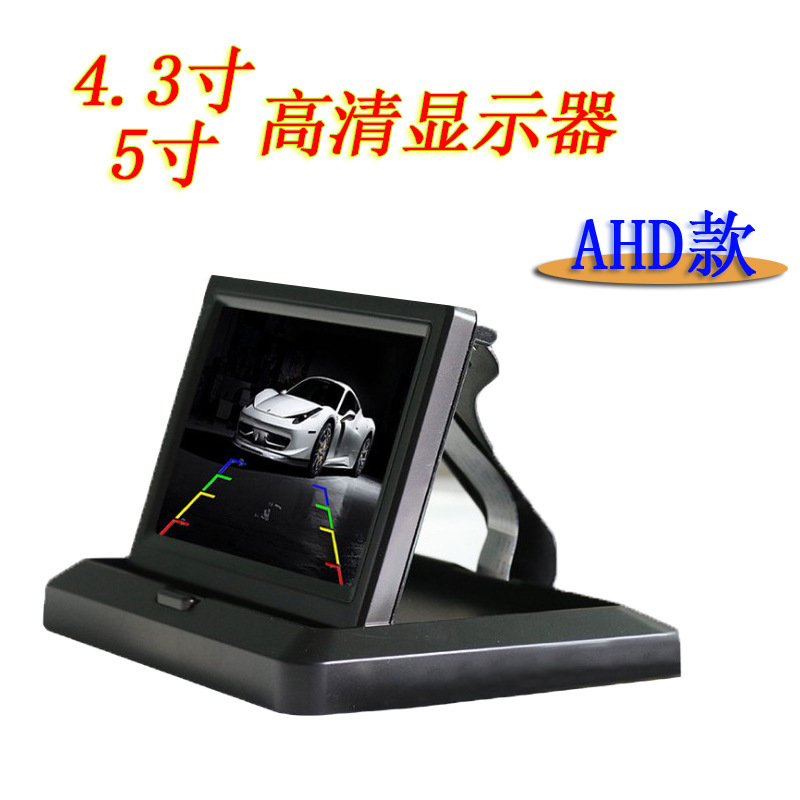 4.3 inch 5 inch AHD1080p720p một màn hình gấp lại trình theo dõi 12V24V