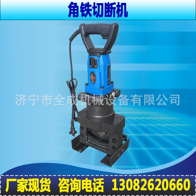 Electric portable arc rewinding machine 220V hydraulic angular steel circulators Small arc cutter