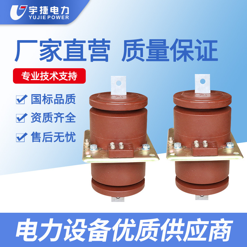 Wall-to-wall electric current sensor 10KV electromagnetic current sensor LMZBJ