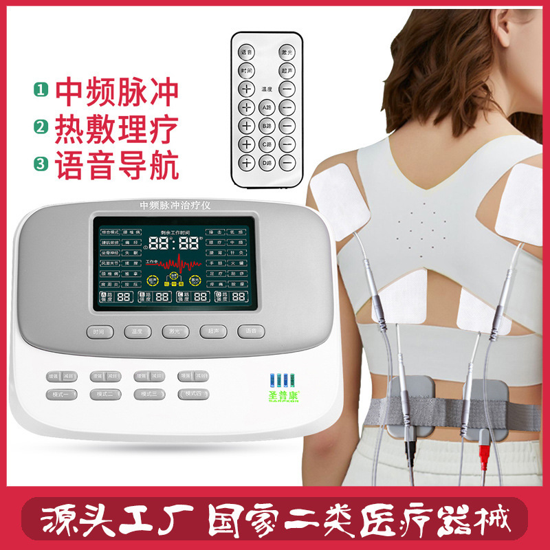 Acupuncture pulse therapist in St. Pukang, multi-functional communication therapist for the whole body of massage electrotherapy