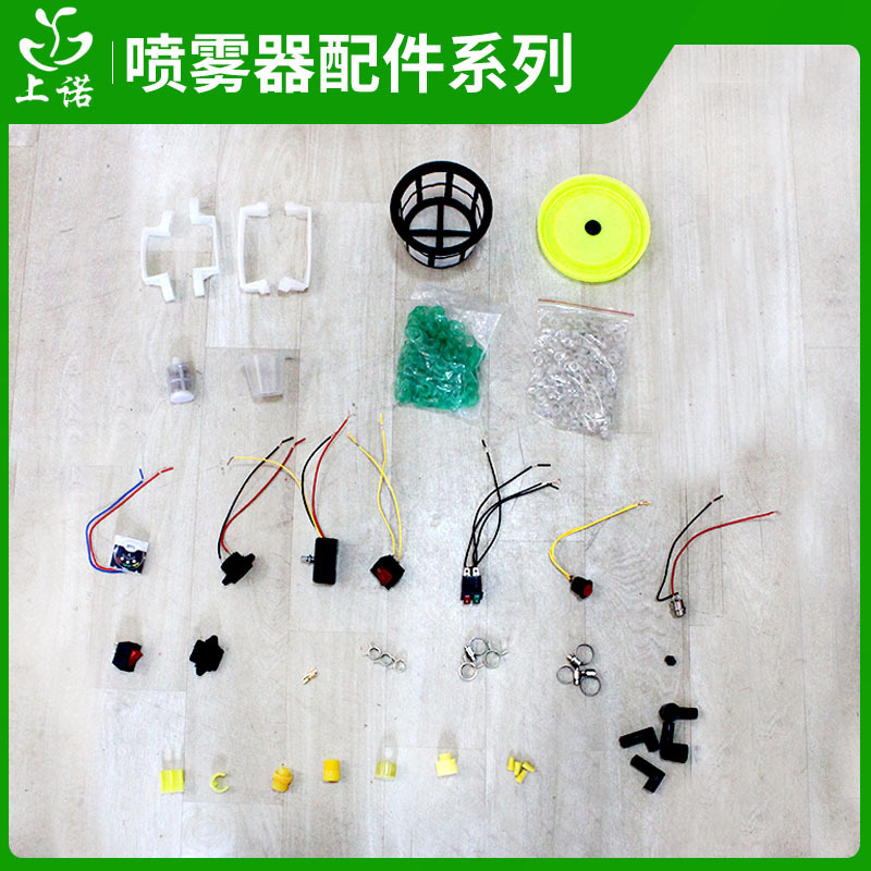 Công tắc batch cho máy phun điện phù hợp, thanh thanh thanh thanh thanh thanh thanh thanh thanh xoắn.