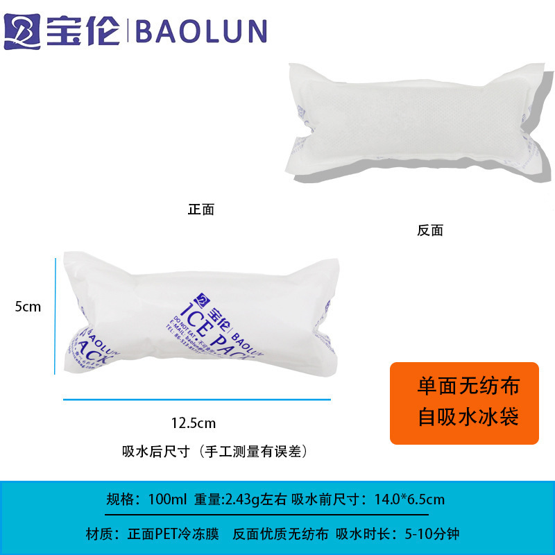 Pauline vận chuyển một túi kem không có băng rơi một lần một trămm tự hút kem.