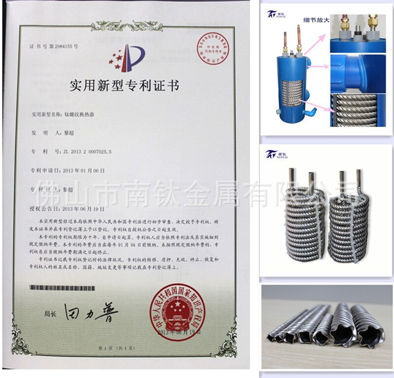 Vỏ não thạch cao Quảng Đông cho nhà sản xuất nhiệt Trấn Giang