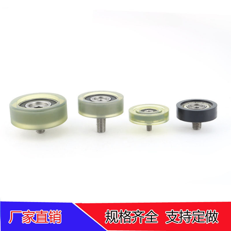 Shenzhen-type R pack-forming axle bearing screws, PU polyurethane soft-voltaic rotor-rolling sub-axis slider