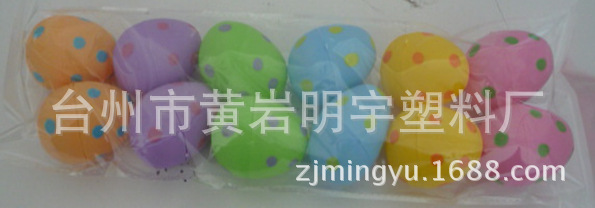 Six centimeters, set 12, one colored plastic egg.