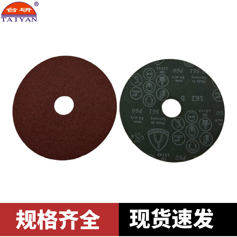 批發KLINGSPOR德國金世博CS561鋼紙磨片纖維砂碟不鏽鋼打磨拋光片