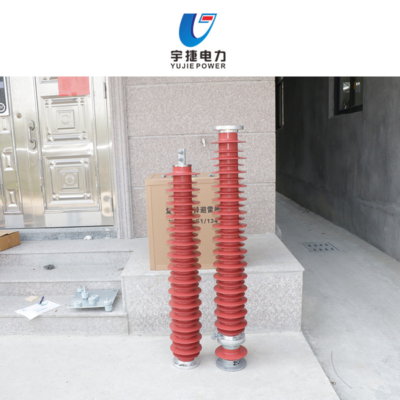 YH10WZ-216/562 high-voltage composite silica plant type mine escaper