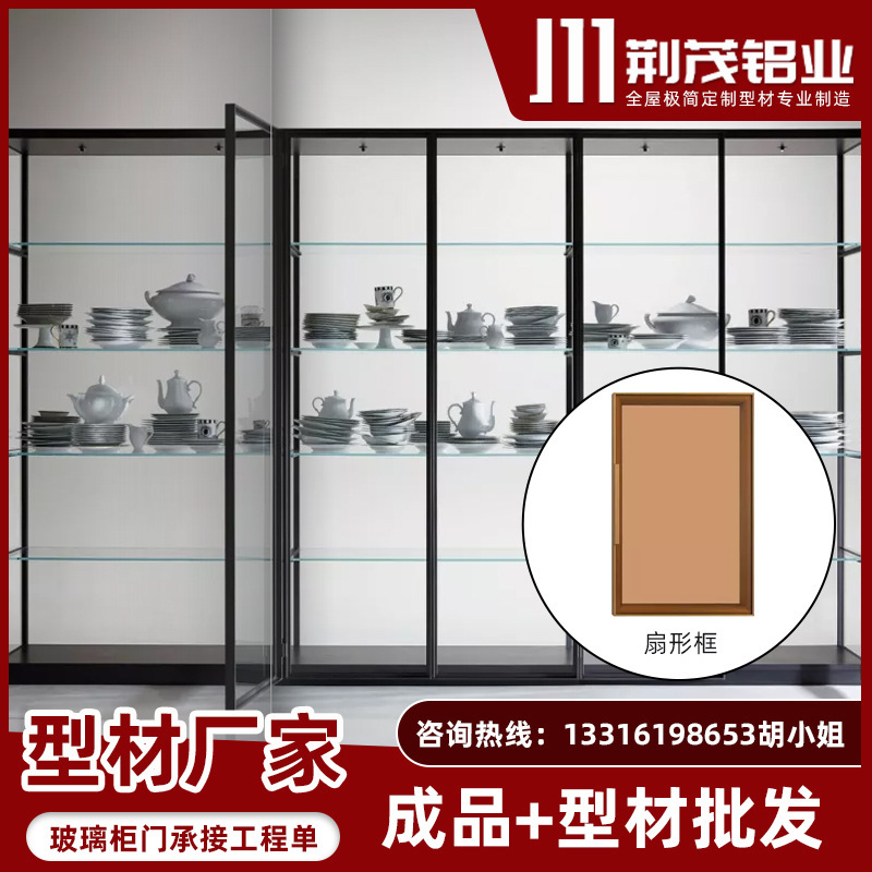 Aluminium counter