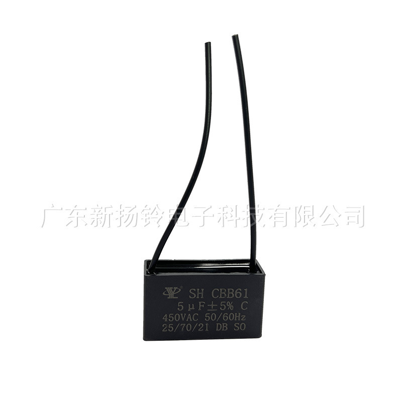 CBB61 5uF 450v Xen ear double black leak capacitors