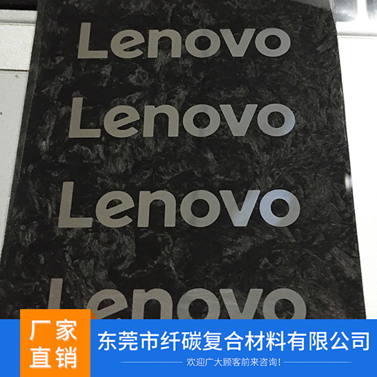 Carbon fibreboard internal printing woven carbon fibre sheet printing board logo typography