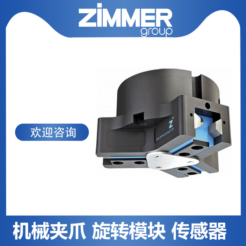 MBPS 3504 FS1 독일 ZIMMER 궤도 자물쇠 성분 MBPS 3505AS1 짧은 기간