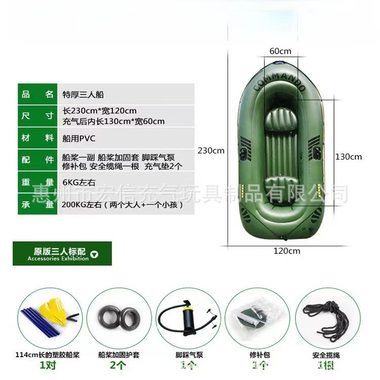 เรือหาปลาที่พองได้ PVC, เรือลอยน้ําที่พองได้, เรือยางที่พองได้, พายหนังยาวทั้งด้านเดียวและด้านหนึ่ง