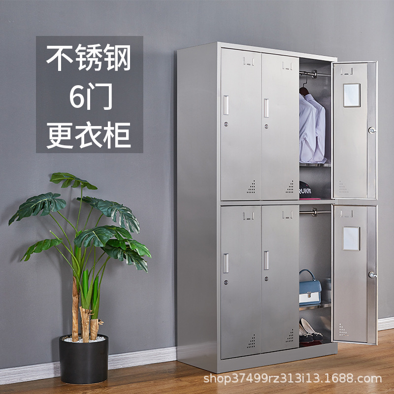 食品级不锈钢文件柜更衣柜铁皮柜员工餐具柜碗柜鞋包柜健身房无尘