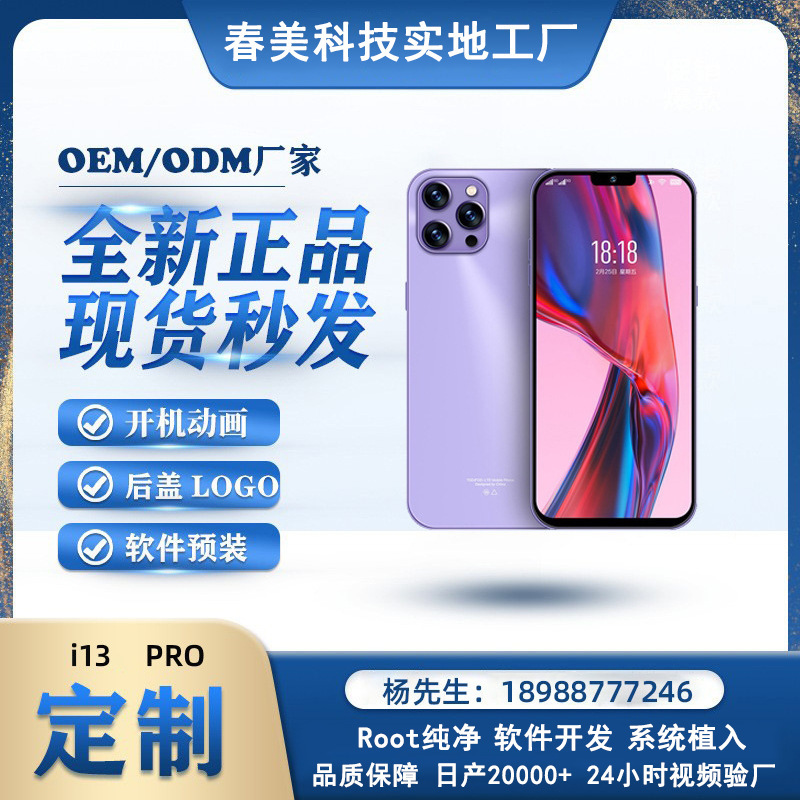 5g Internet Access to the Shenzhen mobile phone market for cross-border customisation of smart Folding screens for the mobile plant in China and North China, 중국 및 중국