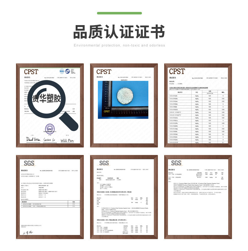贵华坐垫TPE原料颗粒 环保坐垫TPE塑料 定制坐垫TPE原料生产厂家