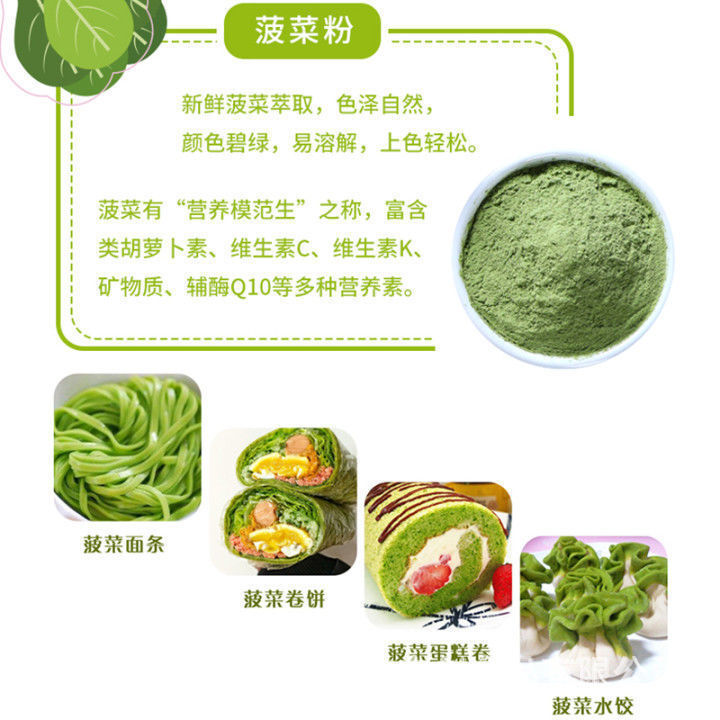 Spinach veggies 베이킹 500 g 과일과 야채 분말의 상업 파스타 과일 기반 베랄.