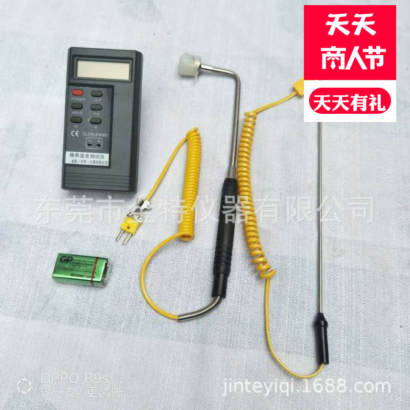 The manufacturer's direct sale, the Golden Modified Temperometer, the Modified Temperature Tester, JJ-10A.