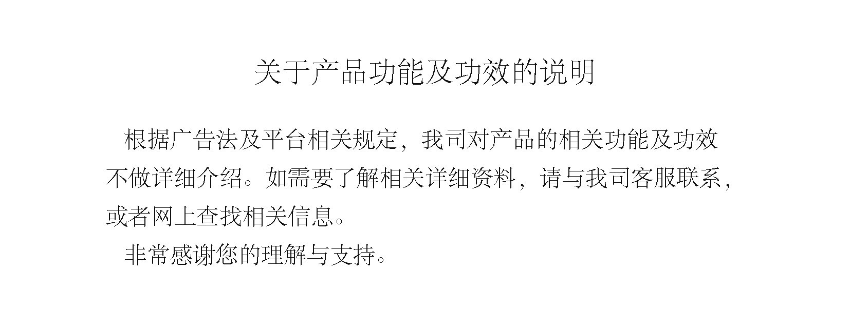 High-quality sino acid