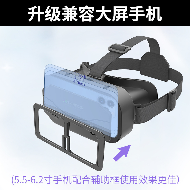 Cross-border Mirror G13 phone vr glasses 3d video game virtual reality VR glasses factory