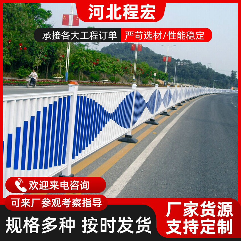 도시 도로 담, 도로 범퍼 소통량 crosswalk 교통 구획.