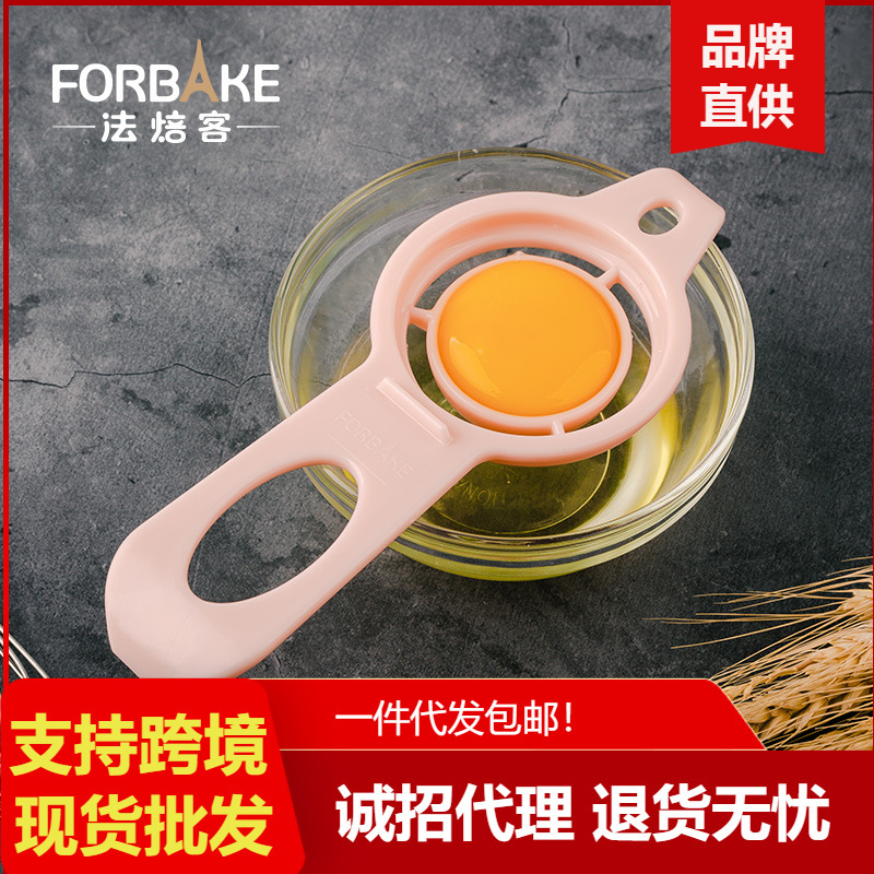 Fake baker tools, egg cleaner separators, egg filters for decoders.