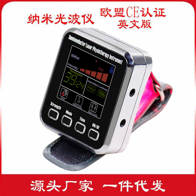 7-hole semiconductor nanophotometer wristboard laser for upgrade in English