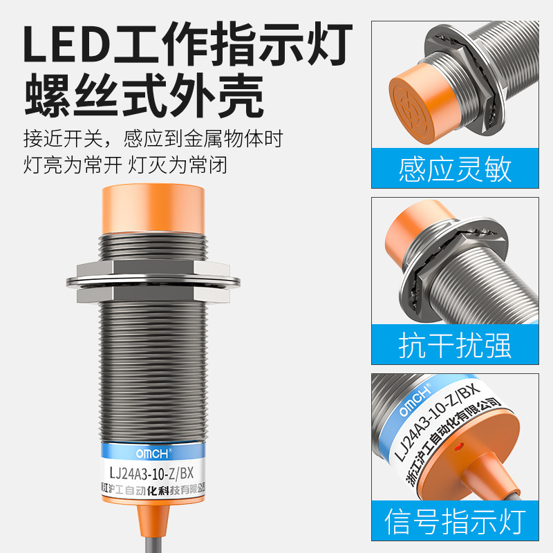 Electronic approach to switch LJ24A3-10-Z/AX sensor m24 straight-stream 3rd line NPN closed 24V36V