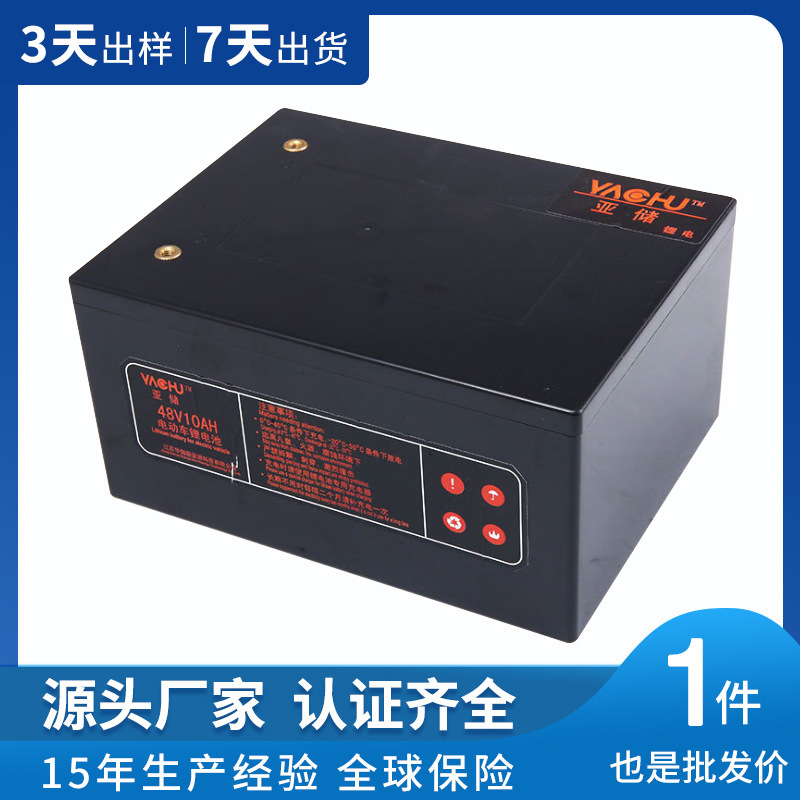 48v10ah electric car batteries, high-quality electric car lithium batteries, extended long-capacity lithium batteries