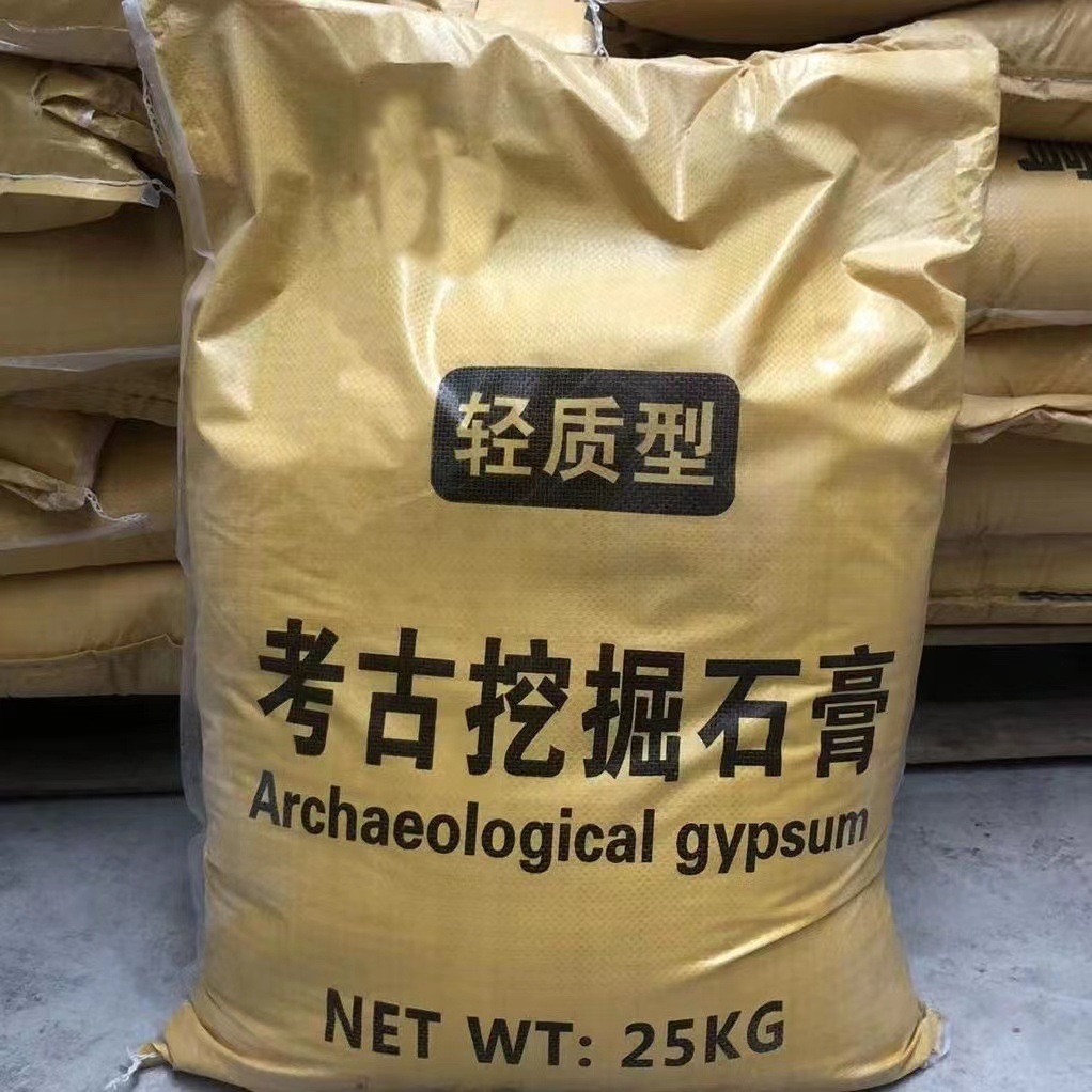 The factory's wholesale archaeo-drilling plaster powder, an upgrade of plaster powder of all colours, light-quality archaeological plaster powder.