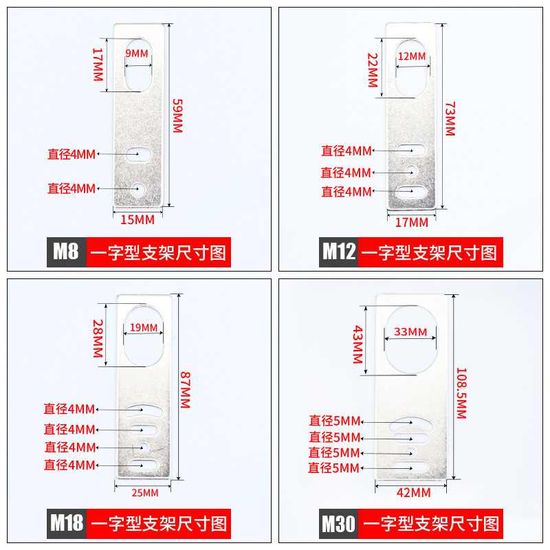 Close to the PV switch sensor M8M12M18M30 installs a shelf for direct sale to the plant.