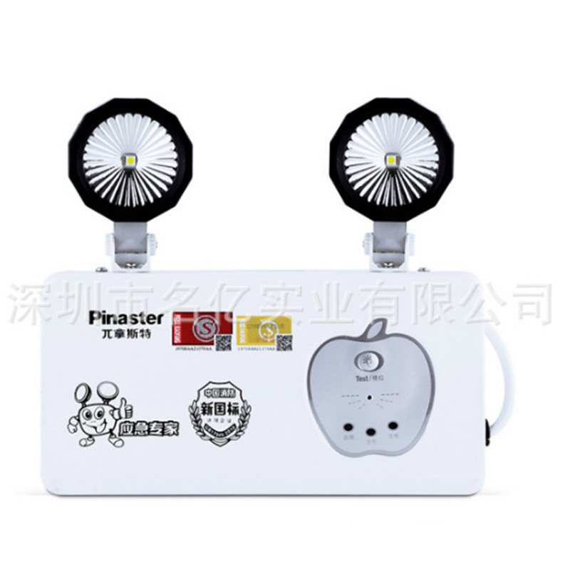 M-ZFZD-E5W 1100 Fire Emergency Light