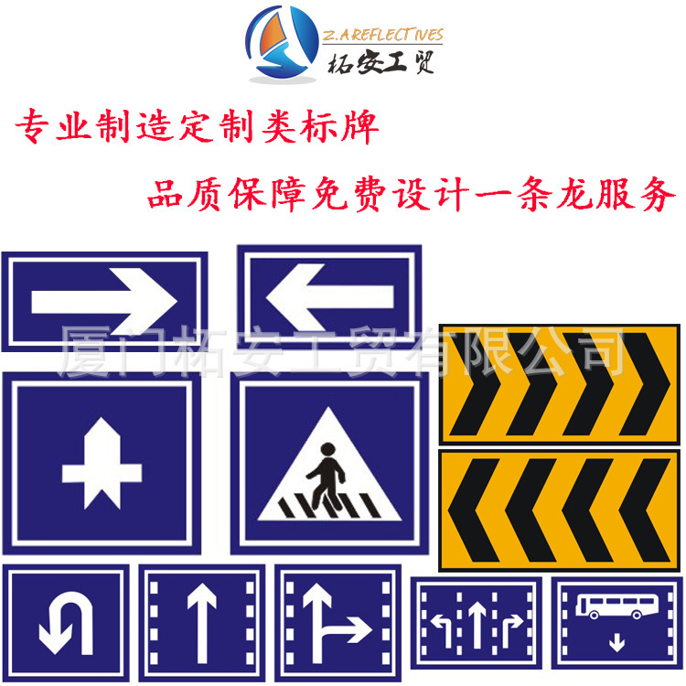 Warning for reflection traffic sign high speed limit sign indicator for triangle sign security mirror warning sign