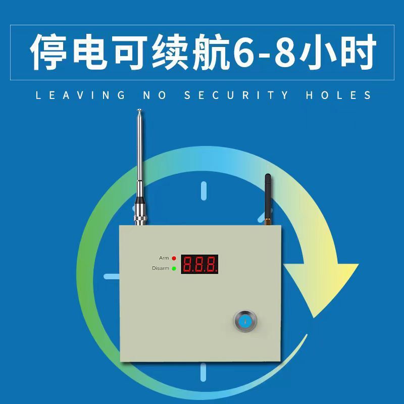 黑鐵磚無線WiFi防盜報警器家用店鋪開門紅外感應手機遠程安防系統