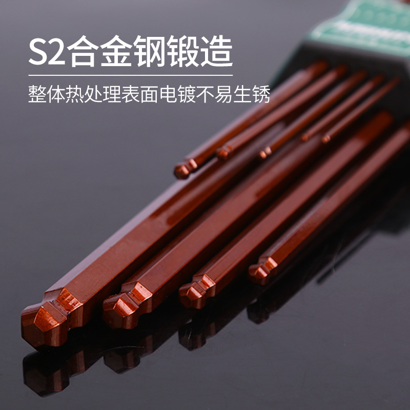 工具批發9件套球頭中長內六角加長家用套裝工具內六角扳手公制