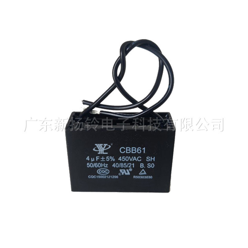 Accelerator capacitor CBB61 Exchange end-capacitor 450V 6m F fan wired capacitors film