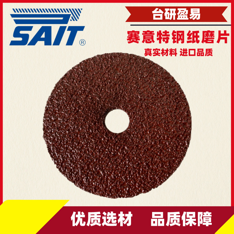 Công trình sản xuất đồ gỗ bằng gỗ của Ý SAIT Seytte AO để xay giấy