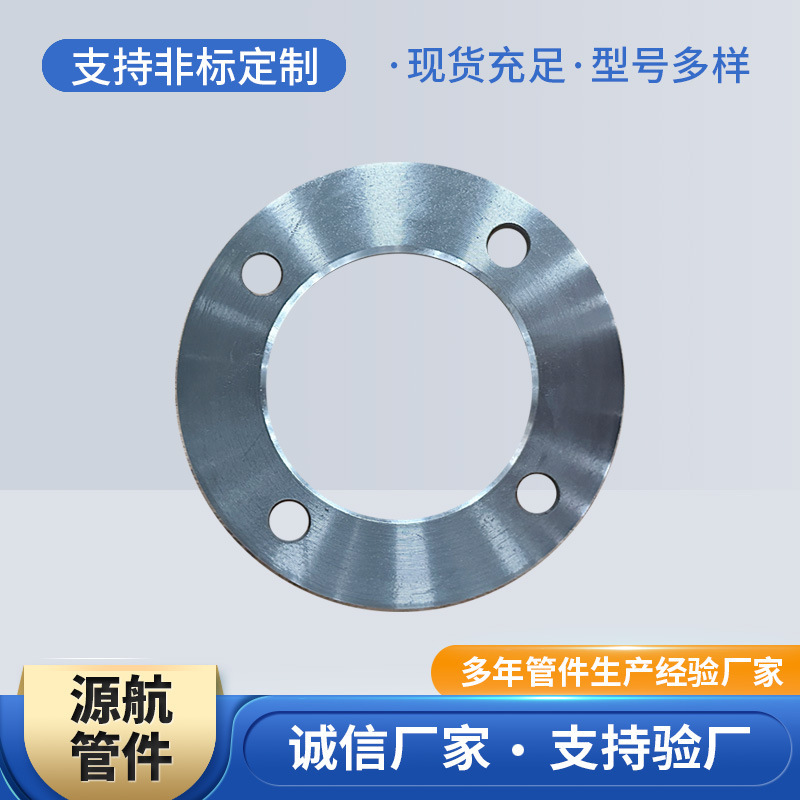 Wholesale of the manufacturer's 304-country welding, French-based high-voltage welding.