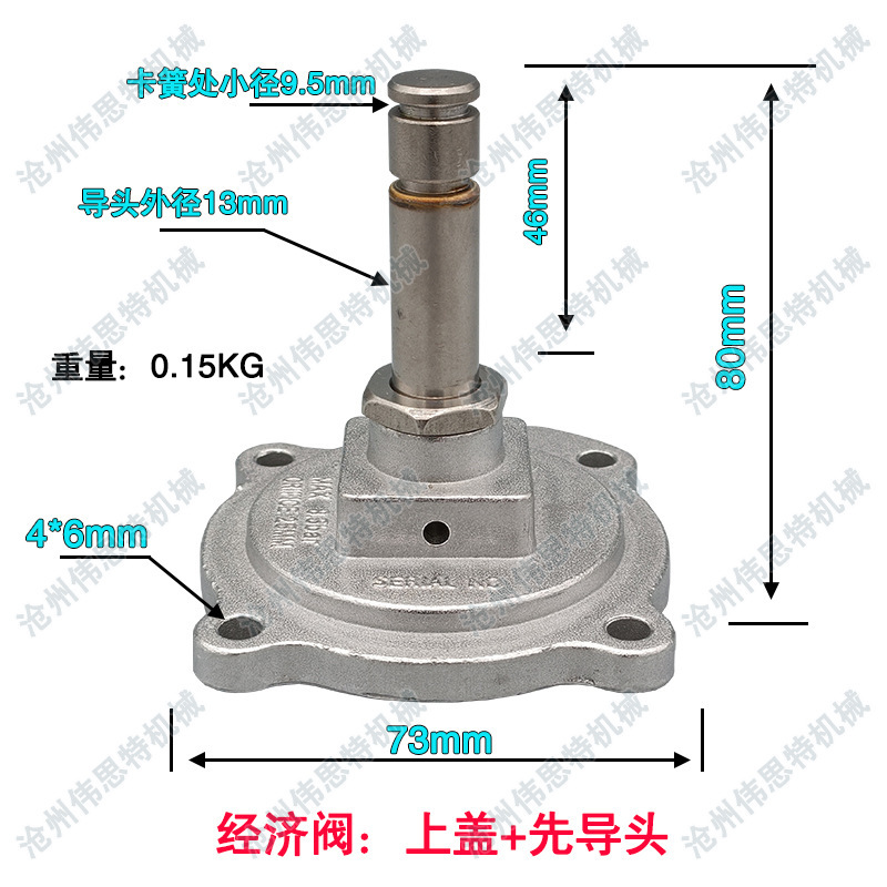 电磁脉冲阀先导头DMF先导组袋式导头高原导头ASCO导头经济阀导头