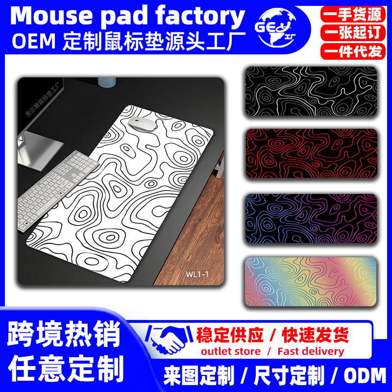 [ 질감] 자동화된 탁상용 테이블 매트 mousepad