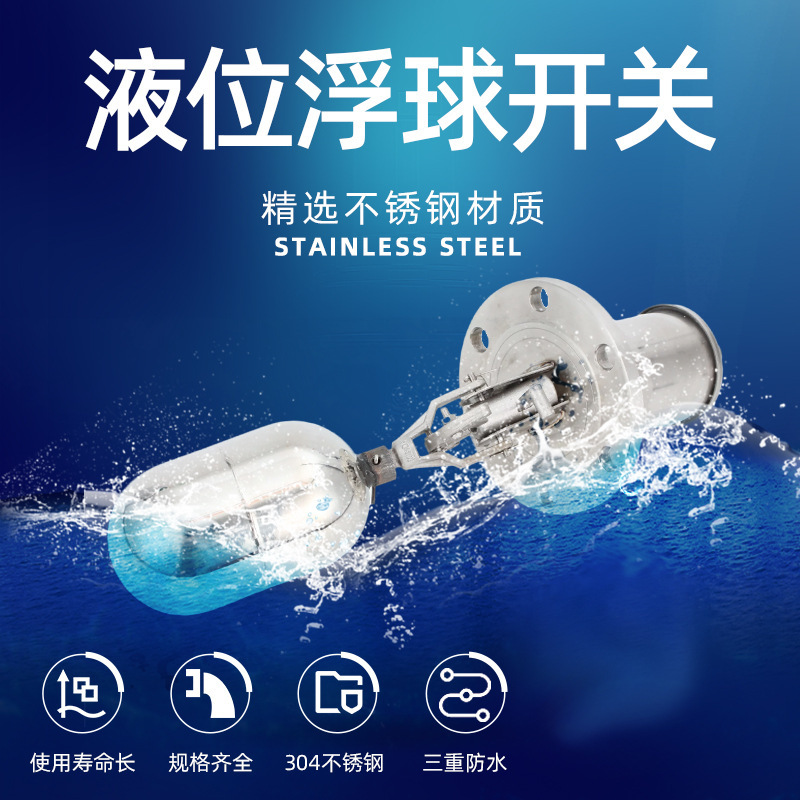 Wholesale, stainless steel floats, XS floats, small floats.